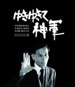永楽帝〜大明天下の輝き〜 DVD-BOX3 [DVD]
