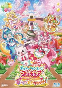 映画デリシャスパーティ■プリキュア 夢みる■お子さまランチ! 特装版 [Blu-ray]の通販は 7,357円