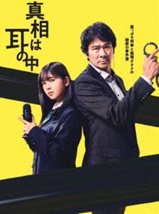 BD/キッズ/仮面ライダービルド Blu-ray COLLECTION 4(Blu-ray) 劇場版 仮面ライダービルド Be The One コレクターズパック(\u002718劇