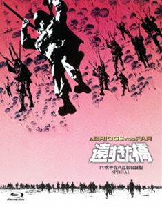 NHK大河ドラマ総集編 八代将軍 吉宗 [DVD] 西田敏行(中古:未使用