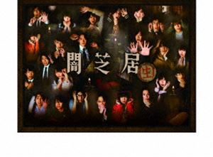 連続テレビ小説 エール 完全版 DVD BOX2〈4枚組〉 DVD 連続テレビ小説 エール 完全版 DVD BOX2 連続テレビ小説 エール