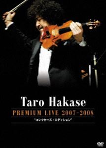 葉加瀬太郎 PREMIUM LIVE 2007〜2008 コレクターズ・エディション [DVD]の通販は