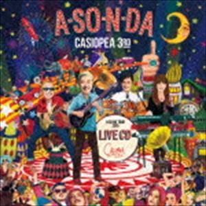 CASIOPEA 3rd / A・SO・N・DA 〜LIVE CD〜（Blu-specCD2） [CD]の通販はau PAY マーケット -  エスネット ストアー | au PAY マーケット－通販サイト