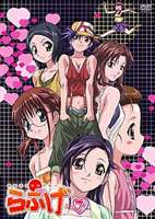 あかほり外道アワー らぶげ 第7巻 [DVD]の通販は 5,153円