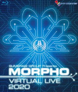 MORPHO VIRTUAL LIVE 2020 [Blu-ray] 5,275円