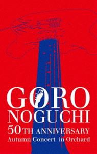 野口五郎／GORO NOGUCHI 50TH ANNIVERSARY Autumn Concert in Orchard（初回生産限定盤） [DVD]