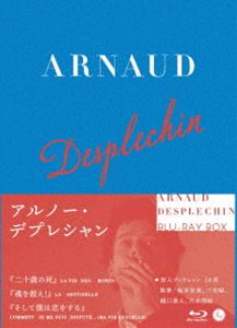 アルノー・デプレシャン初期傑作選Blu-rayBOX【初回数量限定生産】 [Blu-ray]の通販は