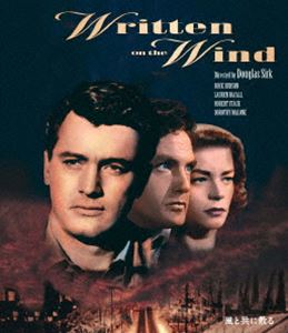 風と共に散る ダグラス・サーク監督 [Blu-ray]