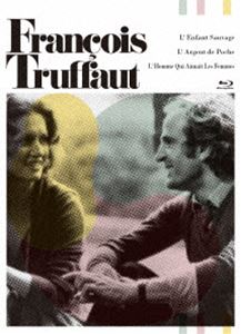 フランソワ・トリュフォー Blu-rayセット II [Blu-ray]
