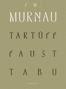 F・W・ムルナウ Blu-rayセット [Blu-ray]