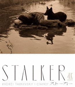 ストーカー アンドレイ・タルコフスキー 4Kレストア Blu-ray [Blu-ray]の通販は 5,041円