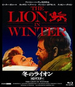 冬のライオン [Blu-ray]