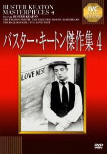 バスター・キートン傑作集 4 [DVD] 海外通販 音楽・映像 | hollyshorts.com