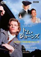 トム・ジョーンズ [DVD]