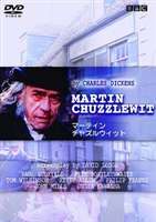 マーティン・チャズルウィット BBC文芸ドラマ [DVD] Amazon.com: Martin Chuzzlewit (Charles Dickens) (DVD