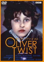 オリバー・ツイスト [DVD] 5,041円