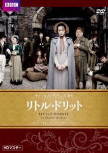 リトル・ドリット チャールズ・ディケンズ原作 HDマスター [DVD]の通販は