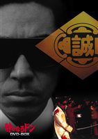 映画 ドラえもん(49巻セット・ディスクは50枚)のび太の恐竜 1980