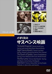 青空少女隊 DEFCON BOX [DVD]（中古品） 青空少女隊 DEFCON BOX [DVD