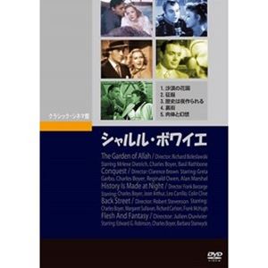 DVD]/欲望の街 DVD-BOX No.5-No.8/オリジナルV/BIBJ-3675