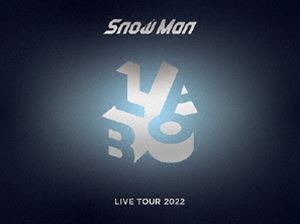 Snow Man LIVE TOUR 2022 Labo.（初回盤） [DVD]の通販は 6,791円