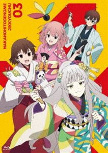 ナカノヒトゲノム【実況中】Vol.3 [DVD]の通販は