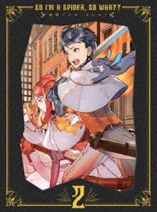 蜘蛛ですが、なにか? DVD BOX 第2巻 [DVD]の通販は