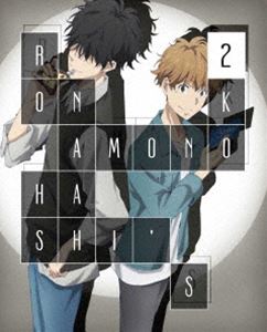 鴨乃橋ロンの禁断推理 第2巻［DVD］ [DVD] 10,624円