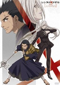 レンタルマギカ スリムグリモア 第IX巻（通常版） [DVD]の通販は