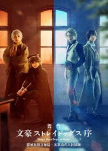 新五捕物帳 Vol.1 コレクターズDVD HDリマスター版 新五捕物帳 Vol.1 コレクターズDVD HDリマスター版 Amazon.co.jp: 新