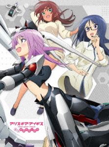 アリス・ギア・アイギス Expansion Blu-ray BOX 下巻 [Blu-ray]の通販は 12,058円