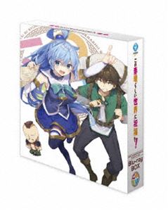 この素晴らしい世界に祝福を! Blu-ray BOX [Blu-ray]