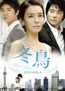 天使の罠 DVD-BOX5 [DVD]の通販は