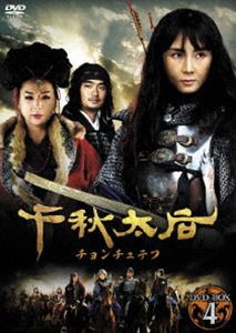 大戦隊ゴーグルファイブ DVD レンタル落ち 全10巻セット（獣電