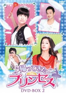 ヒョンジェは美しい〜ボクが結婚する理由〜 DVD-BOX1 [DVD]の通販は