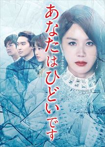 コッパダン〜恋する仲人〜 DVD-BOX1・2 [DVDセット]の通販は TV