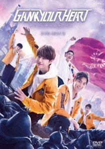 GANK YOUR HEART-キミと、世界の果てまで- DVD-BOX3 [DVD] 9,190円