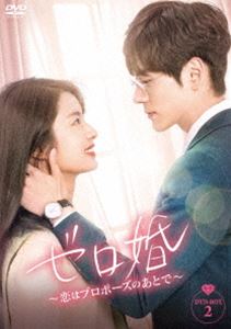 蒼き伝説シュート! COMPLETE BOX League.2 (初回限定生産) [DVD](中古品)