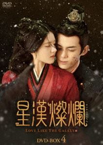 Netflixシリーズ『離婚しようよ』DVD-BOX [DVD]