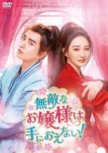 スウィート・ドリームズ~一千零一夜~ DVD-BOX3 Amazon.co.jp: 中国ドラマ スウィート ドリームズ 一千零一夜