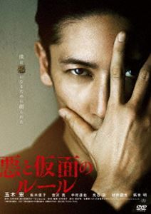 嵐／ARASHI AROUND ASIA Thailand-Taiwan-Korea [Blu-ray]