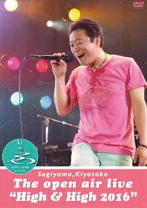 杉山清貴／SUGIYAMA，KIYOTAKA The open air live”High ＆ High 2016” [DVD]の通販は 6,102円