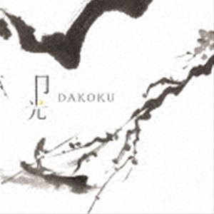 DAKOKU / 月光 [CD]