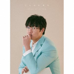 ソン・シギョン / こんなに君を（初回限定盤／CD＋Blu-ray） [CD]の通販は