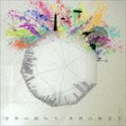 キイロヒト / 世界の終わり、世界の始まり [CD]