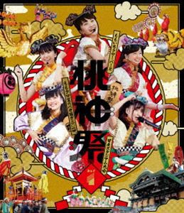 未使用】Cheeky Parade LIVE 2015 「Cheeky MONSTER~腹筋大博覧