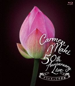 カルメン・マキ／50th Anniversary Live〜デラシネって半世紀〜 [Blu-ray] 5,848円