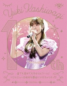 柏木由紀 3rd Tour 寝ても覚めてもゆきりんワールド〜ソロデビュー10周年も夢中にさせちゃうぞっ■〜 2024.1.27＠Zepp DiverCity [Blu-ray]の通販は