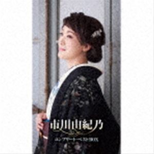 市川由紀乃 / 市川由紀乃コンプリート・ベストBOX（初回製造限定盤／7CD＋DVD） [CD]