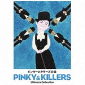 ピンキーとキラーズ / ピンキーとキラーズ大全（完全限定生産盤／4CD＋DVD） [CD]